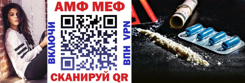 АМФ Розовый Кирс