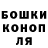 Метадон белоснежный Andrei Stepin