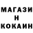 Метадон белоснежный Valentyn Urlapov