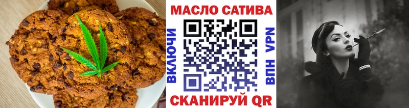 хочу наркоту  Кирс  Canna-Cookies марихуана 
