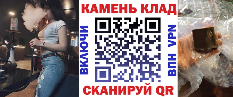 ГАШ хэш  цены наркотик  Кирс 
