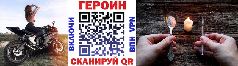 гидра маркетплейс Кирс darknet наркотические препараты ГЕРОИН Афган
