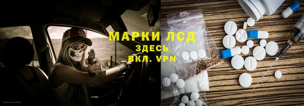 наркотики Богородицк