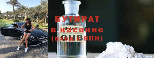 наркотики Богородицк