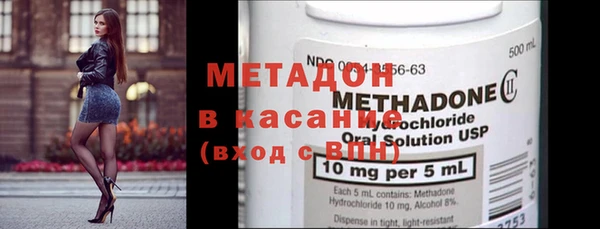стафф Бугульма