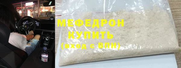 наркотики Богородицк