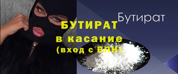 наркотики Богородицк