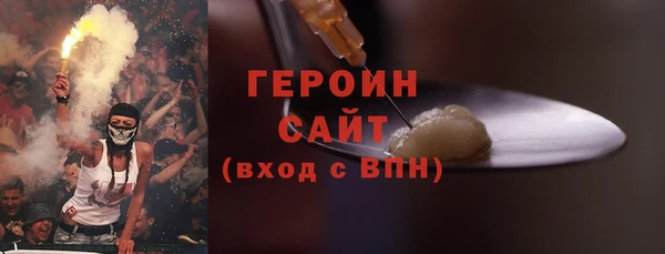 наркотики Богородицк