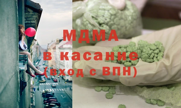 крисы Богданович