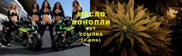 твердый Саяногорск