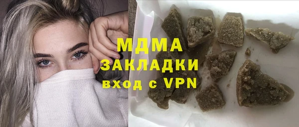 наркотики Богородицк