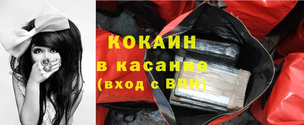 герыч Бронницы