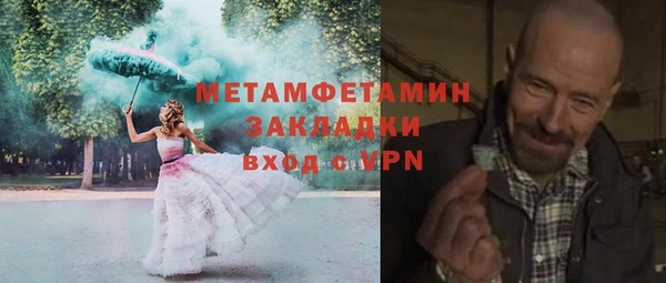 наркотики Богородицк
