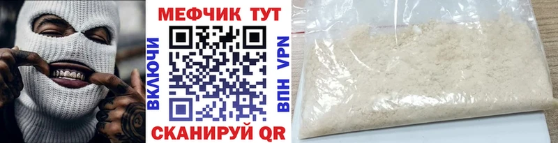 где купить наркотик  Кирс  МЯУ-МЯУ 4 MMC 