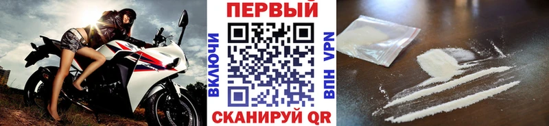 МЕТАМФЕТАМИН пудра  Кирс 