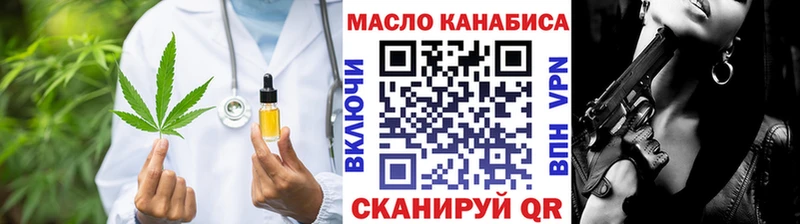 ТГК THC oil  Кирс 
